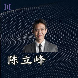 陈立峰